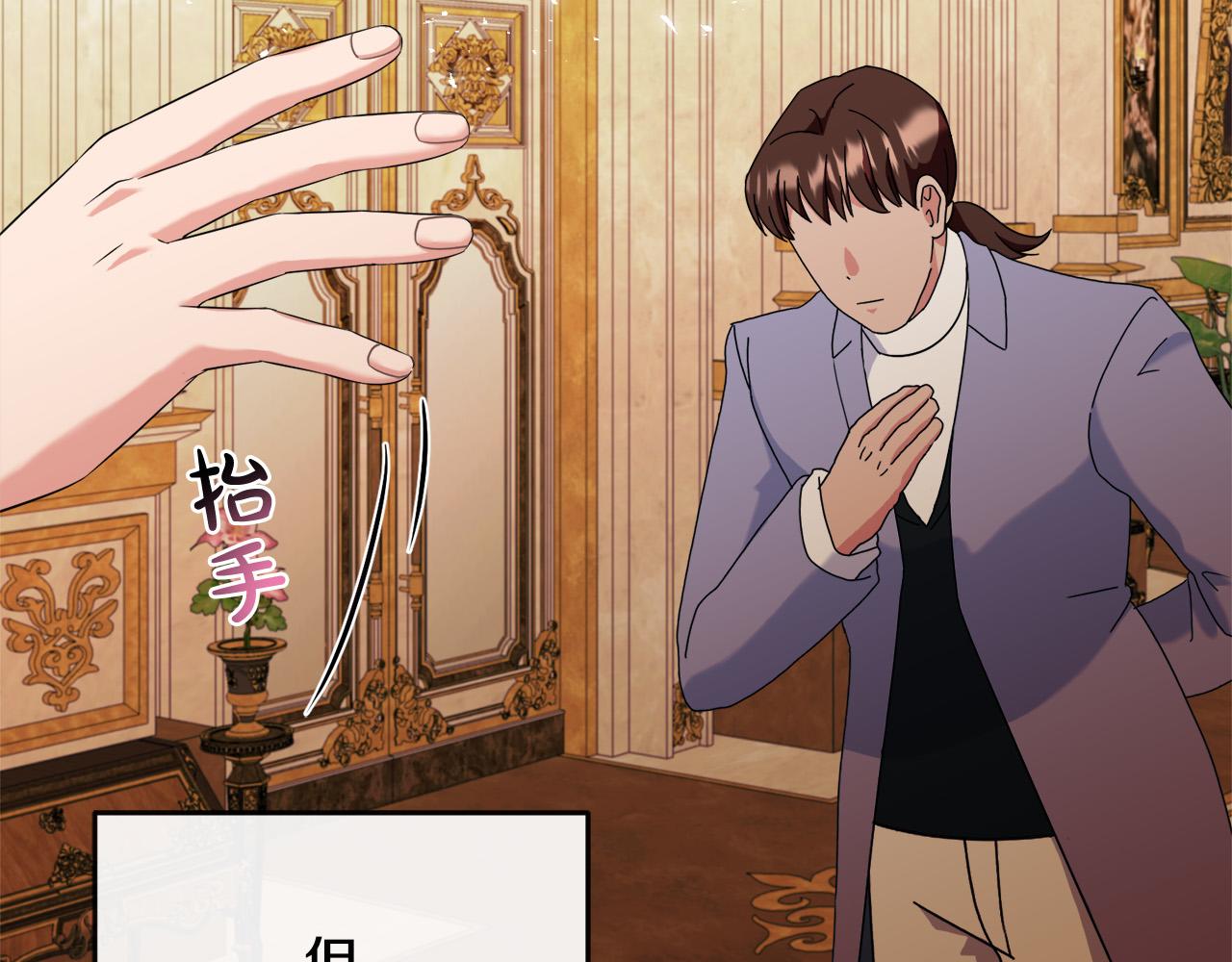 《恶女哪来的义气》第75话 简单的葬礼 第26页