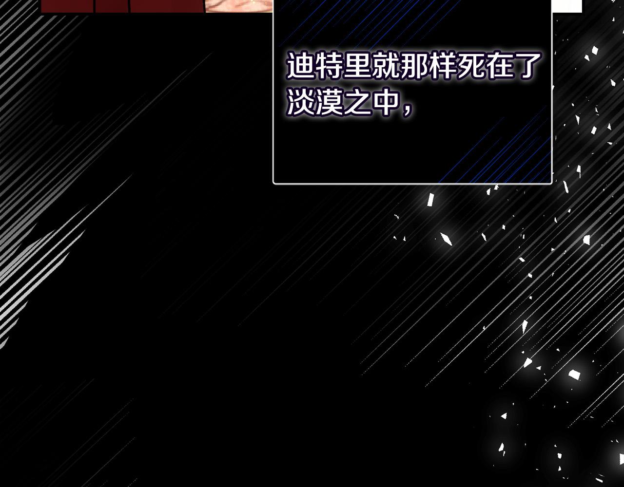 《恶女哪来的义气》第75话 简单的葬礼 第34页