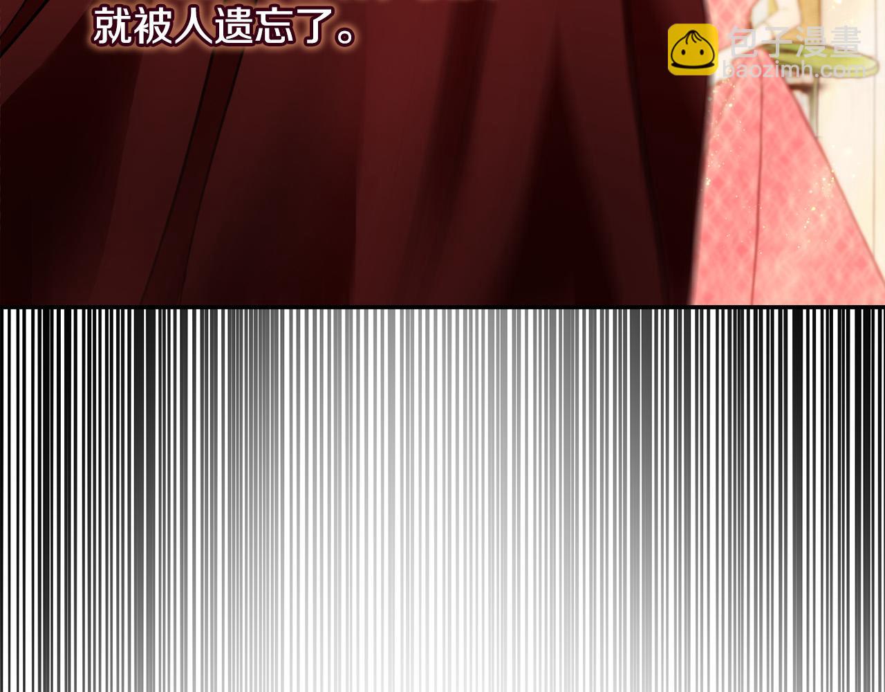 《恶女哪来的义气》第75话 简单的葬礼 第36页