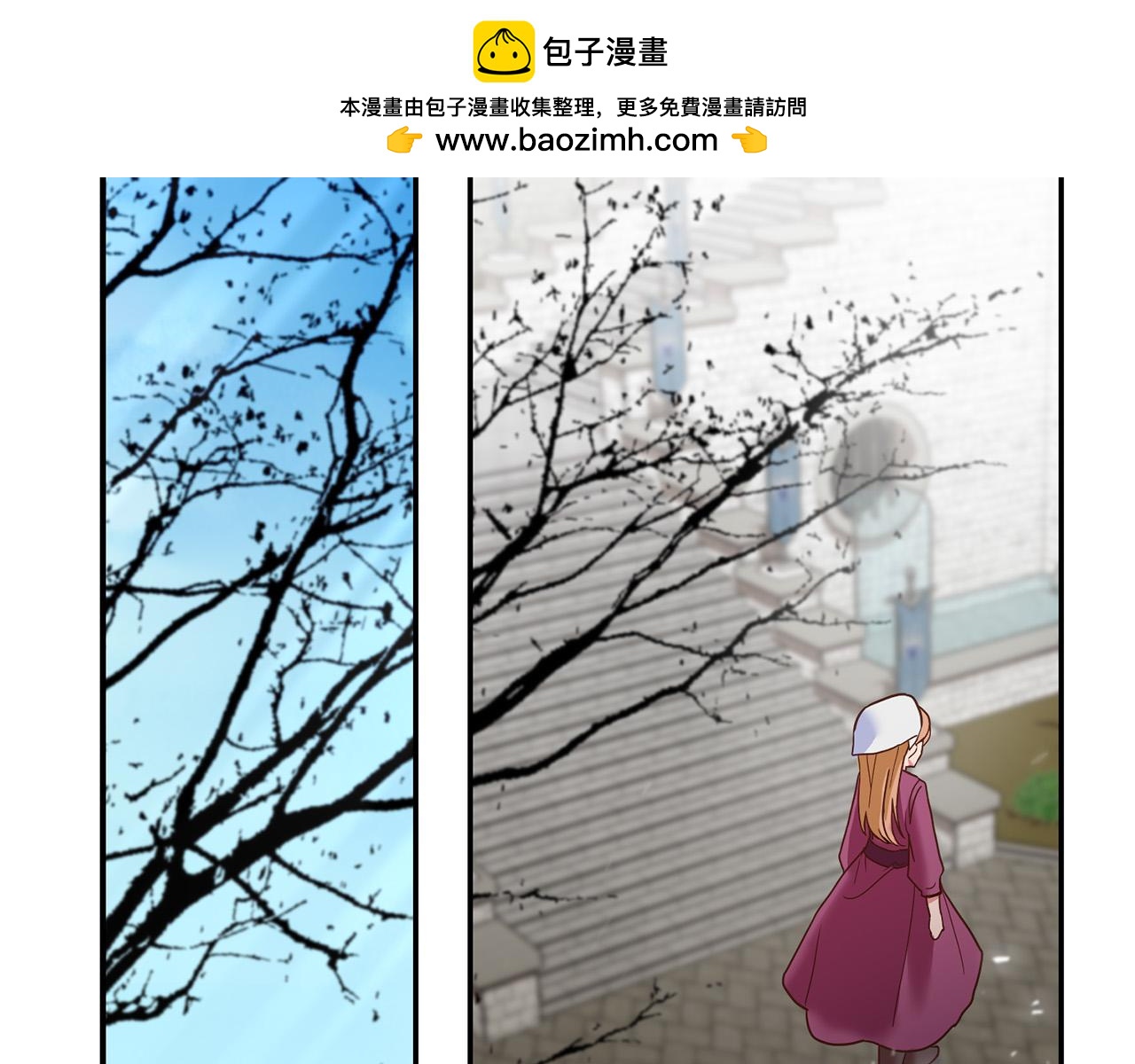 《恶女哪来的义气》第72话 摧毁迪特里 第2页