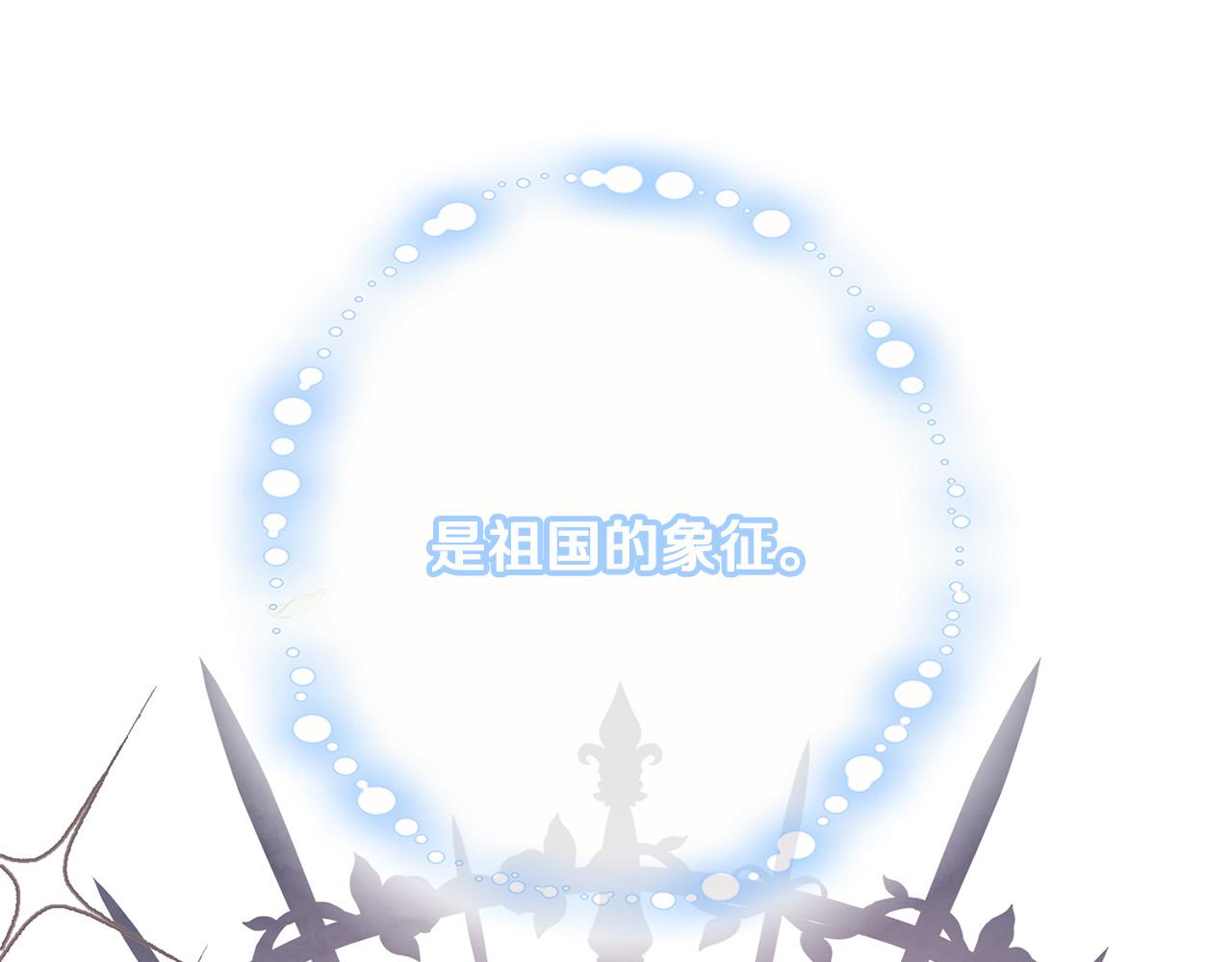 《恶女哪来的义气》第72话 摧毁迪特里 第48页