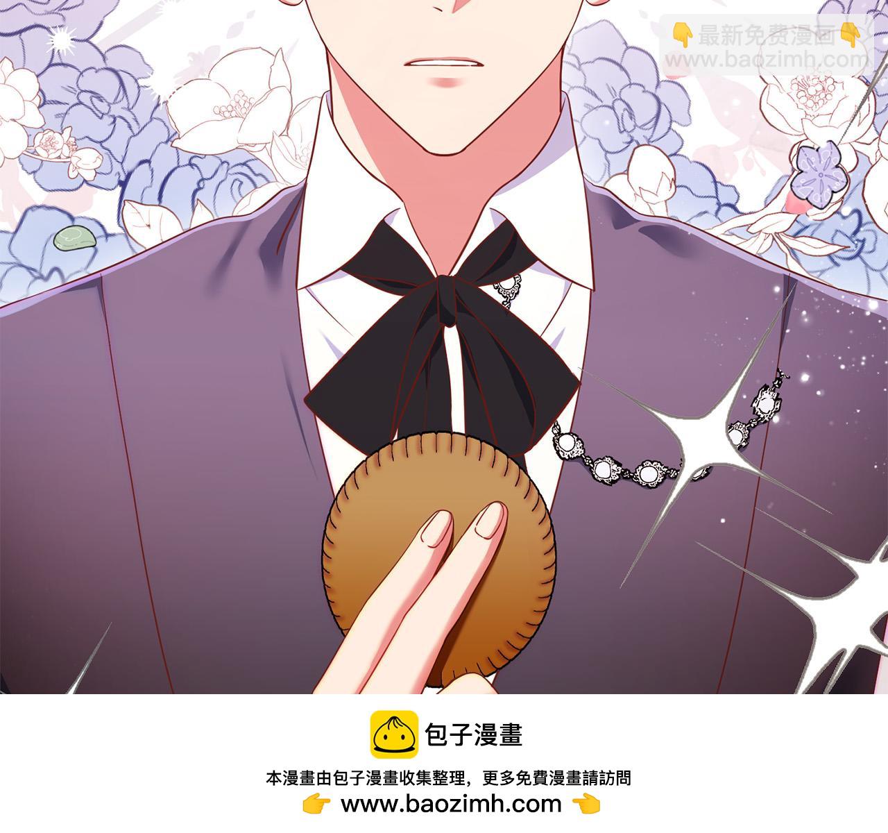 《恶女哪来的义气》第72话 摧毁迪特里 第50页