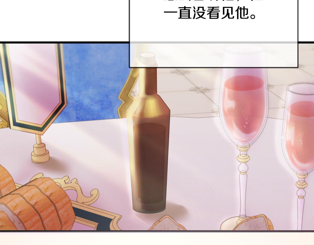 《恶女哪来的义气》第79话 私情被撞破？ 第36页