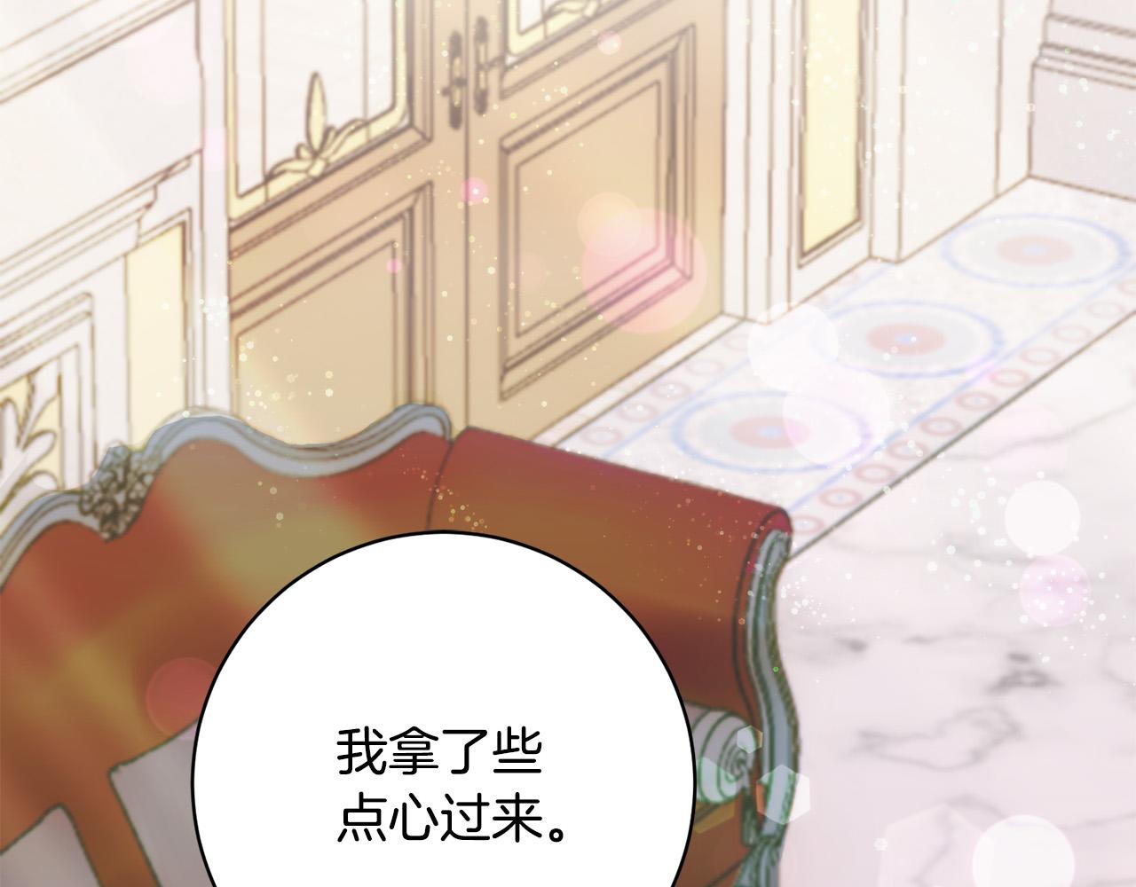 《恶女哪来的义气》第79话 私情被撞破？ 第38页