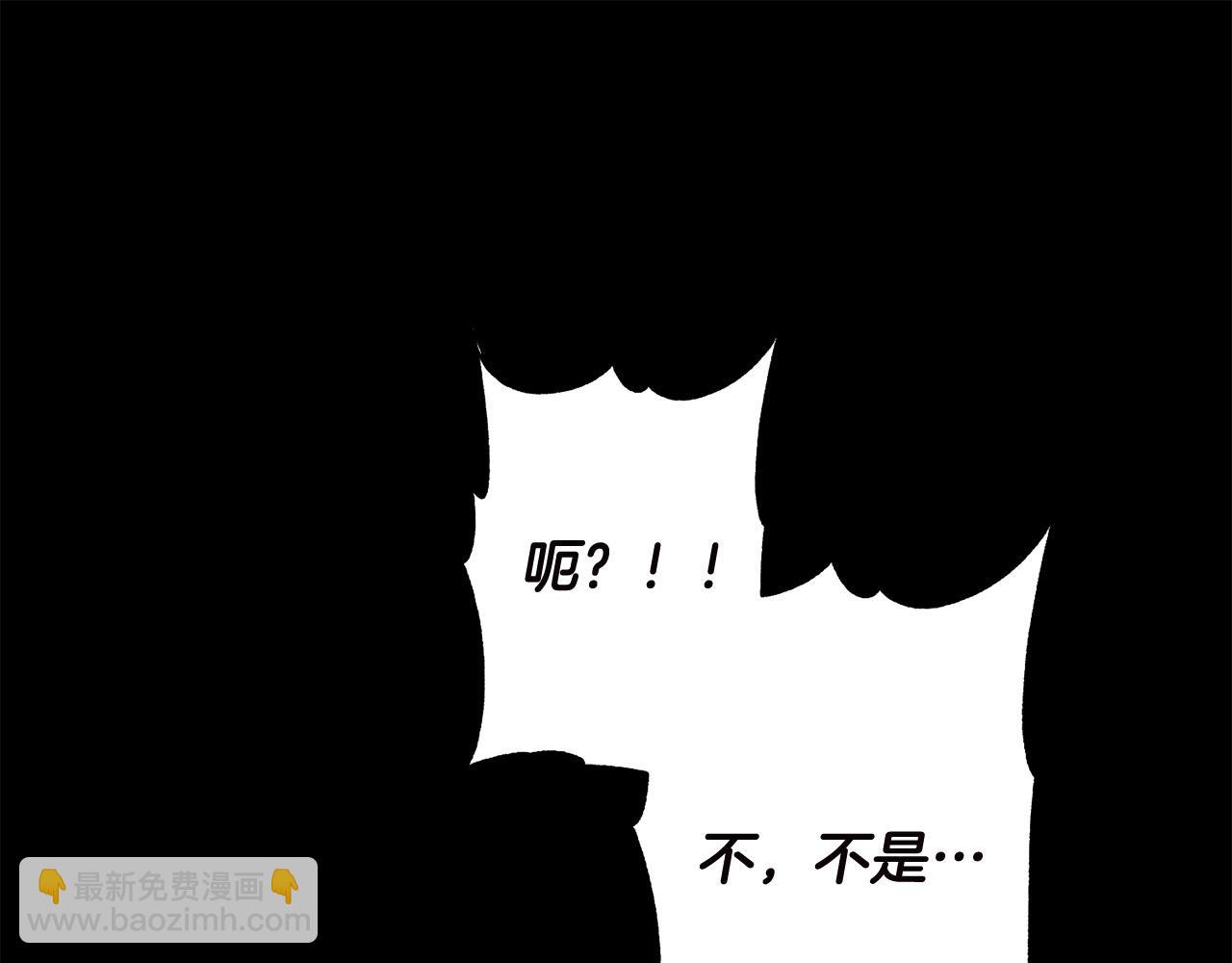 《恶女哪来的义气》第78话 培养自己的势力 第14页