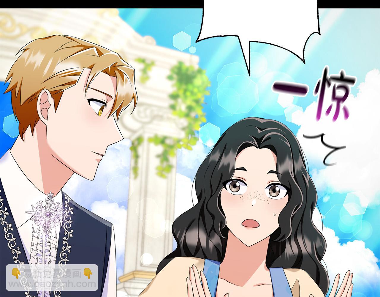 《恶女哪来的义气》第78话 培养自己的势力 第15页