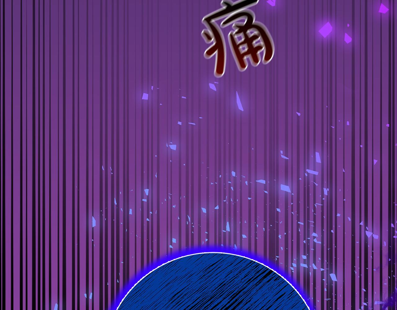 《恶女哪来的义气》第78话 培养自己的势力 第26页