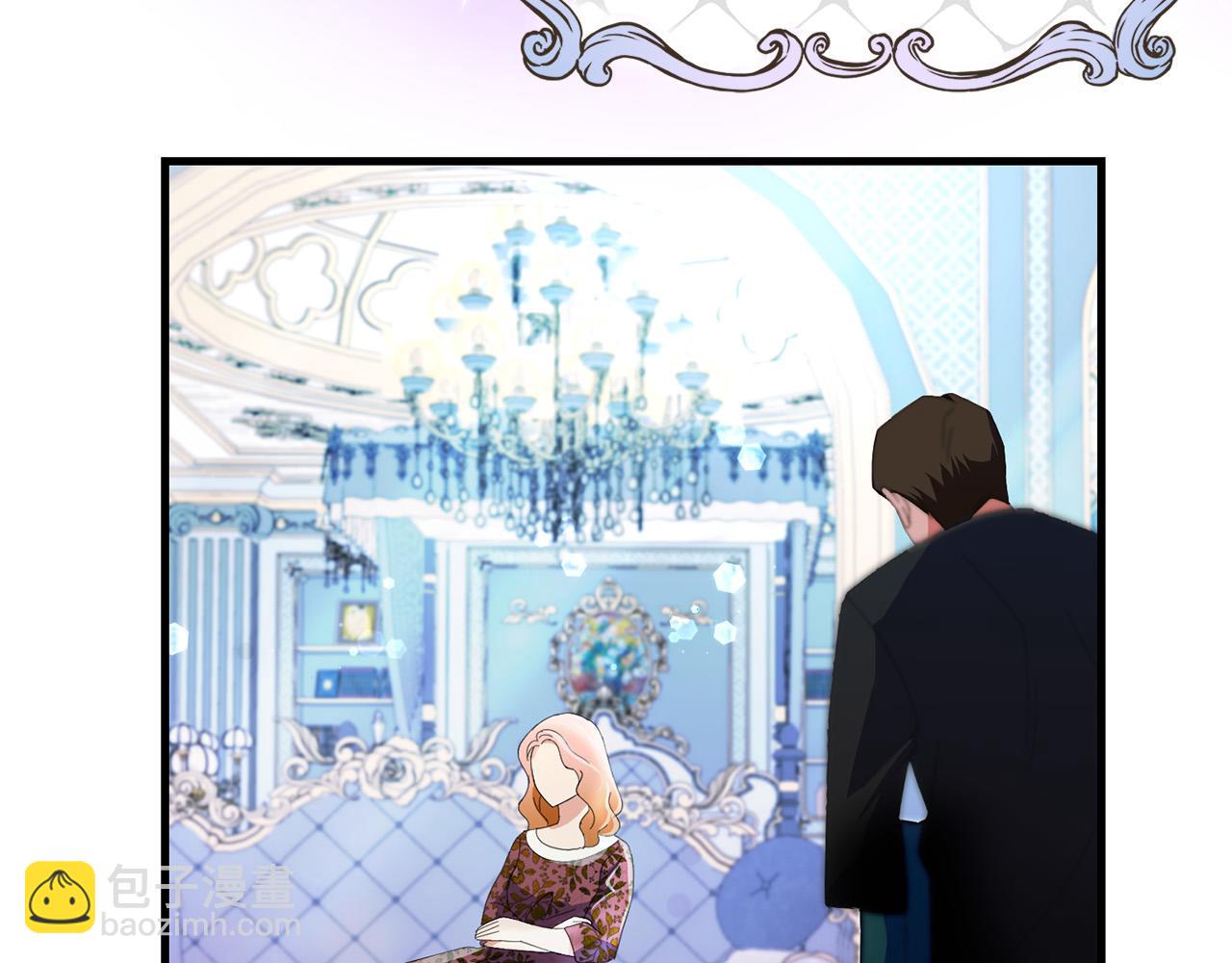 《恶女哪来的义气》第78话 培养自己的势力 第41页