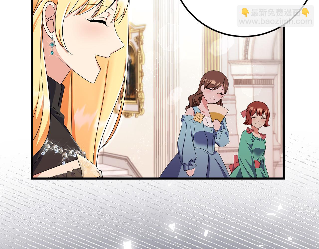 《恶女哪来的义气》第77话 我只想你跟我跳舞 第32页