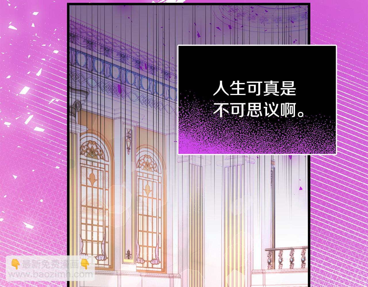 《恶女哪来的义气》第77话 我只想你跟我跳舞 第40页