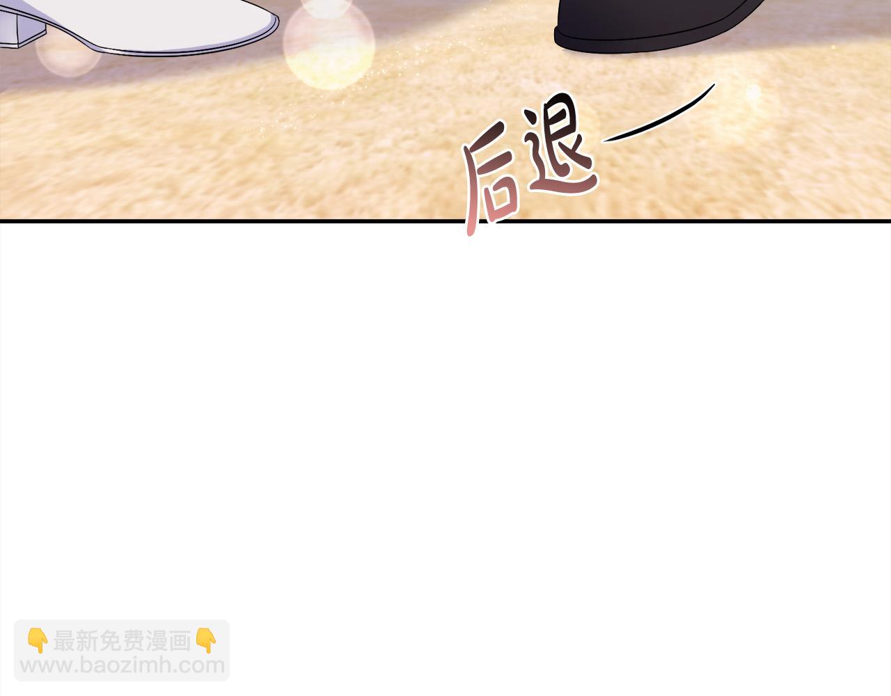 《恶女哪来的义气》第76话 我好喜欢你 第19页