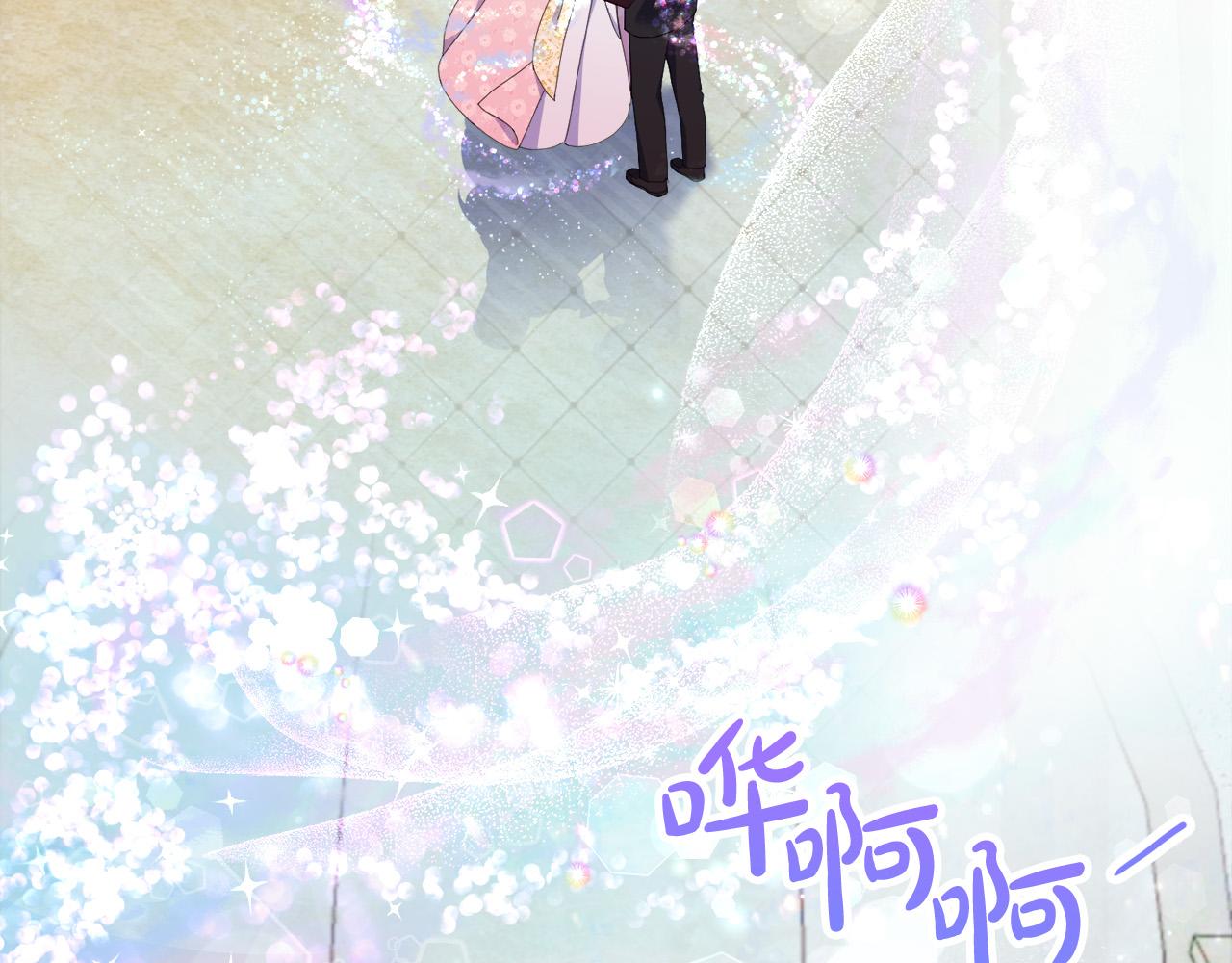 《恶女哪来的义气》第76话 我好喜欢你 第26页