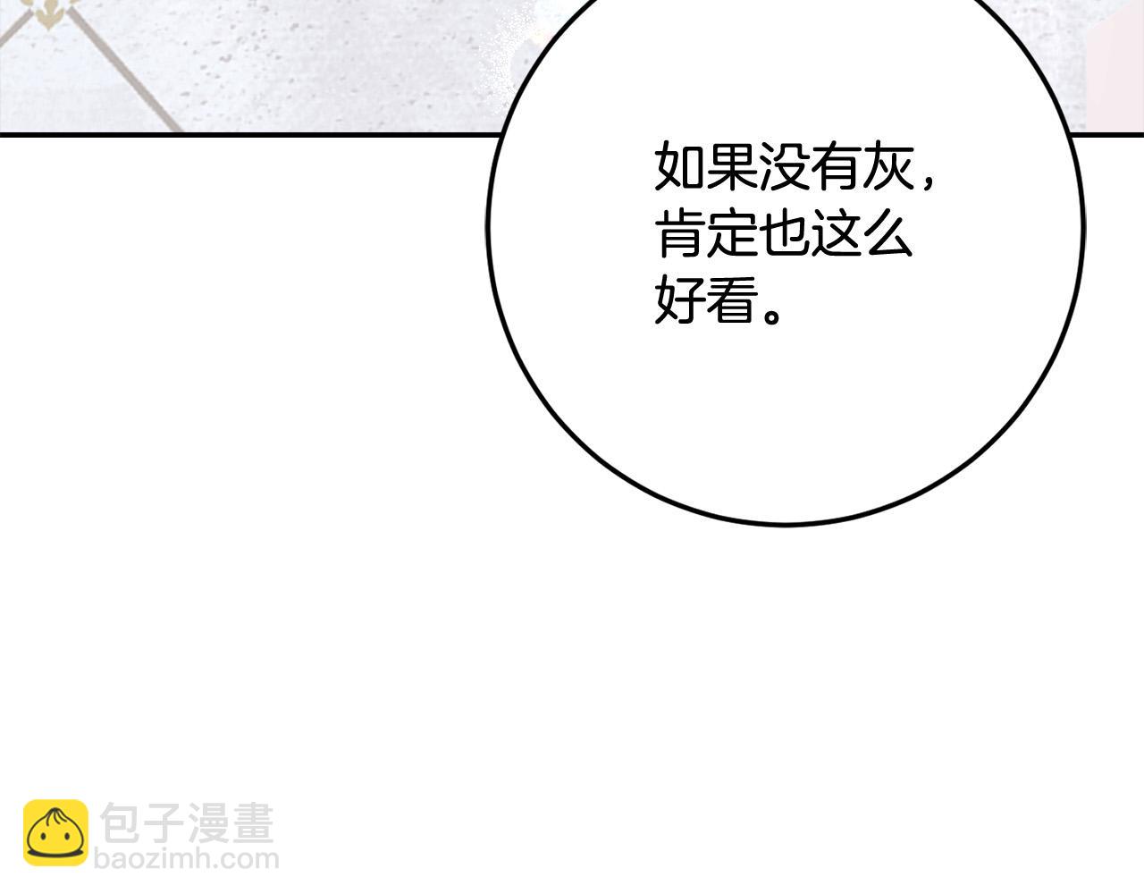 《恶女哪来的义气》第76话 我好喜欢你 第38页