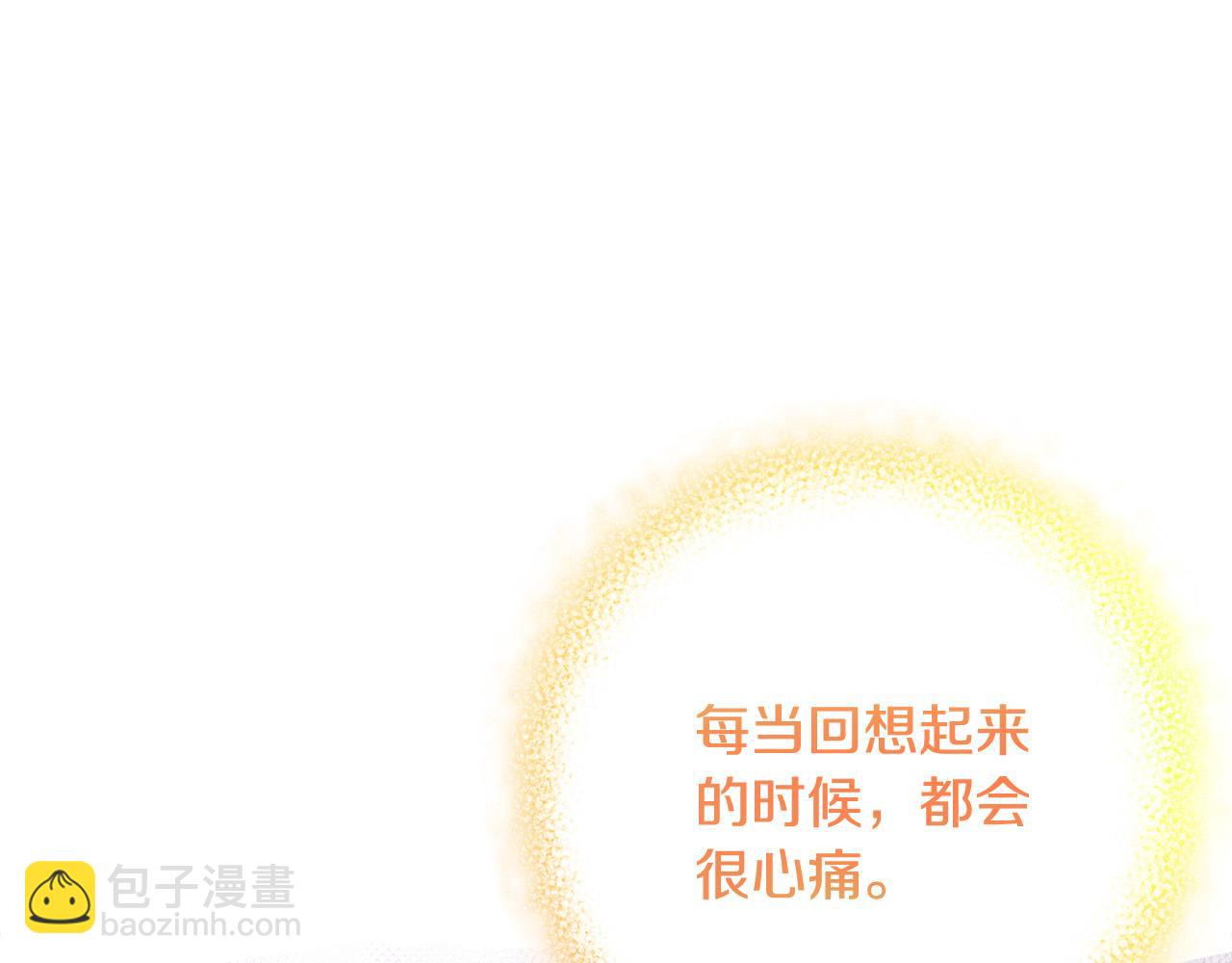 《恶女哪来的义气》第76话 我好喜欢你 第40页