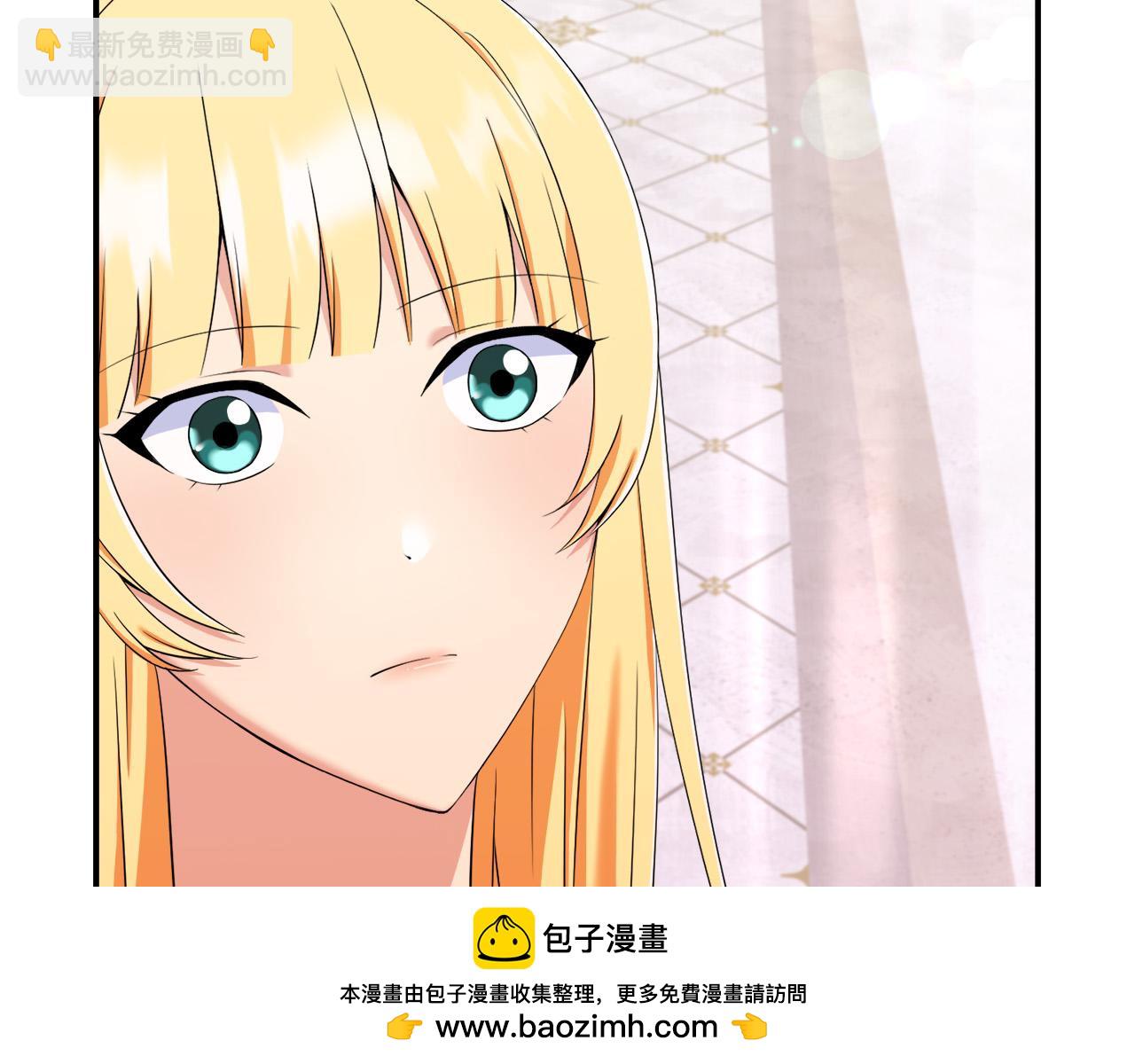 《恶女哪来的义气》第76话 我好喜欢你 第50页