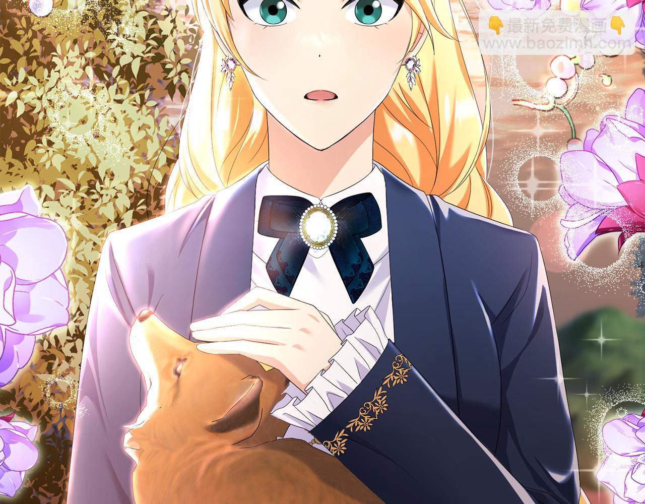 《恶女哪来的义气》第83话 朋友 第24页