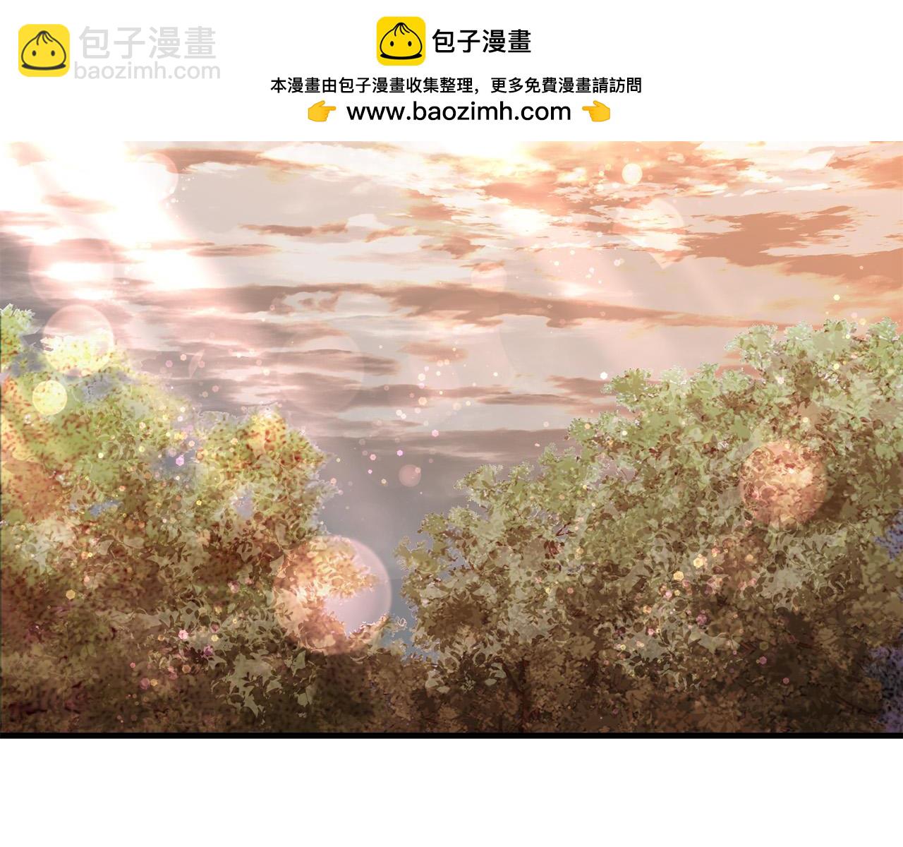 《恶女哪来的义气》第83话 朋友 第2页
