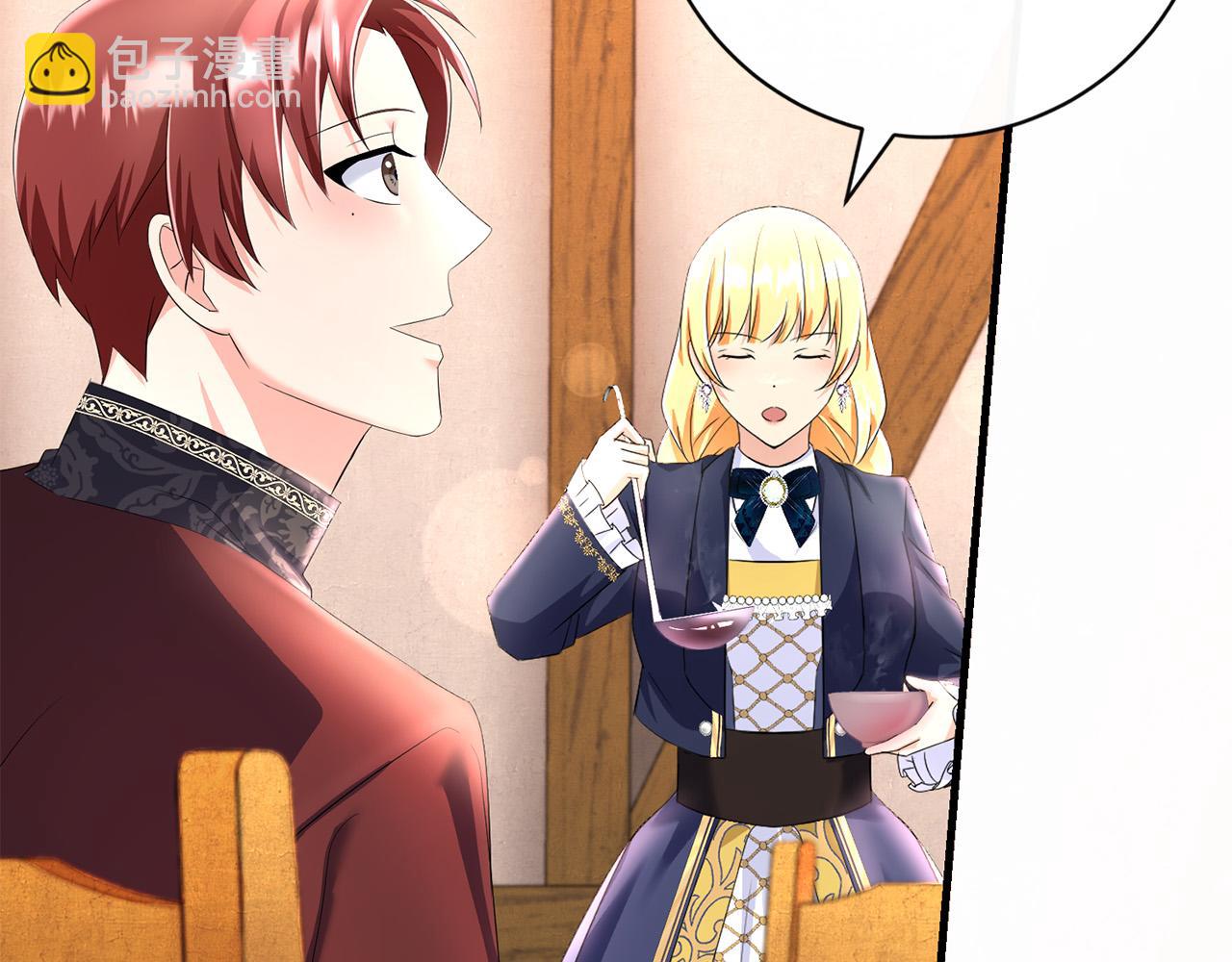 《恶女哪来的义气》第83话 朋友 第39页