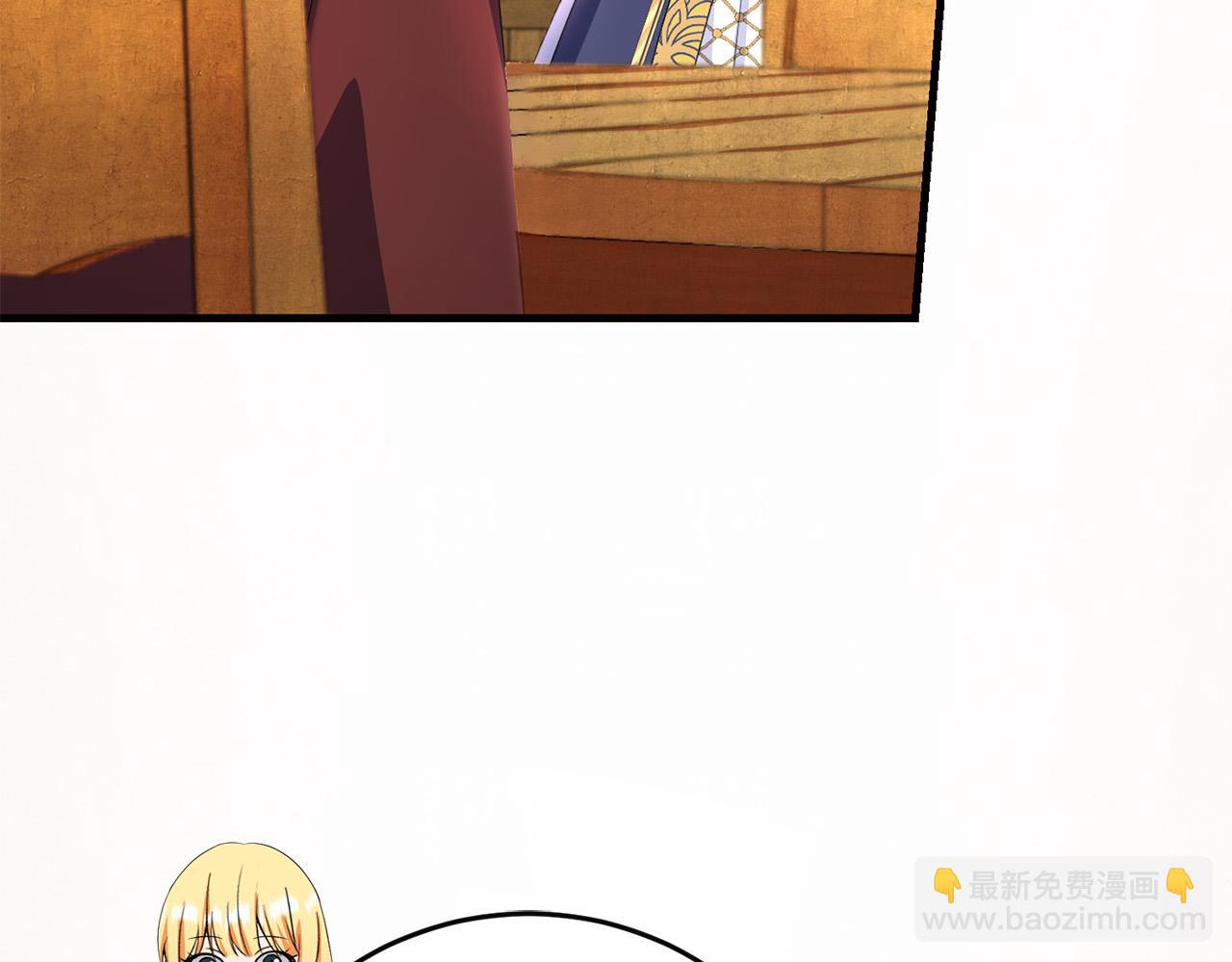 《恶女哪来的义气》第83话 朋友 第40页