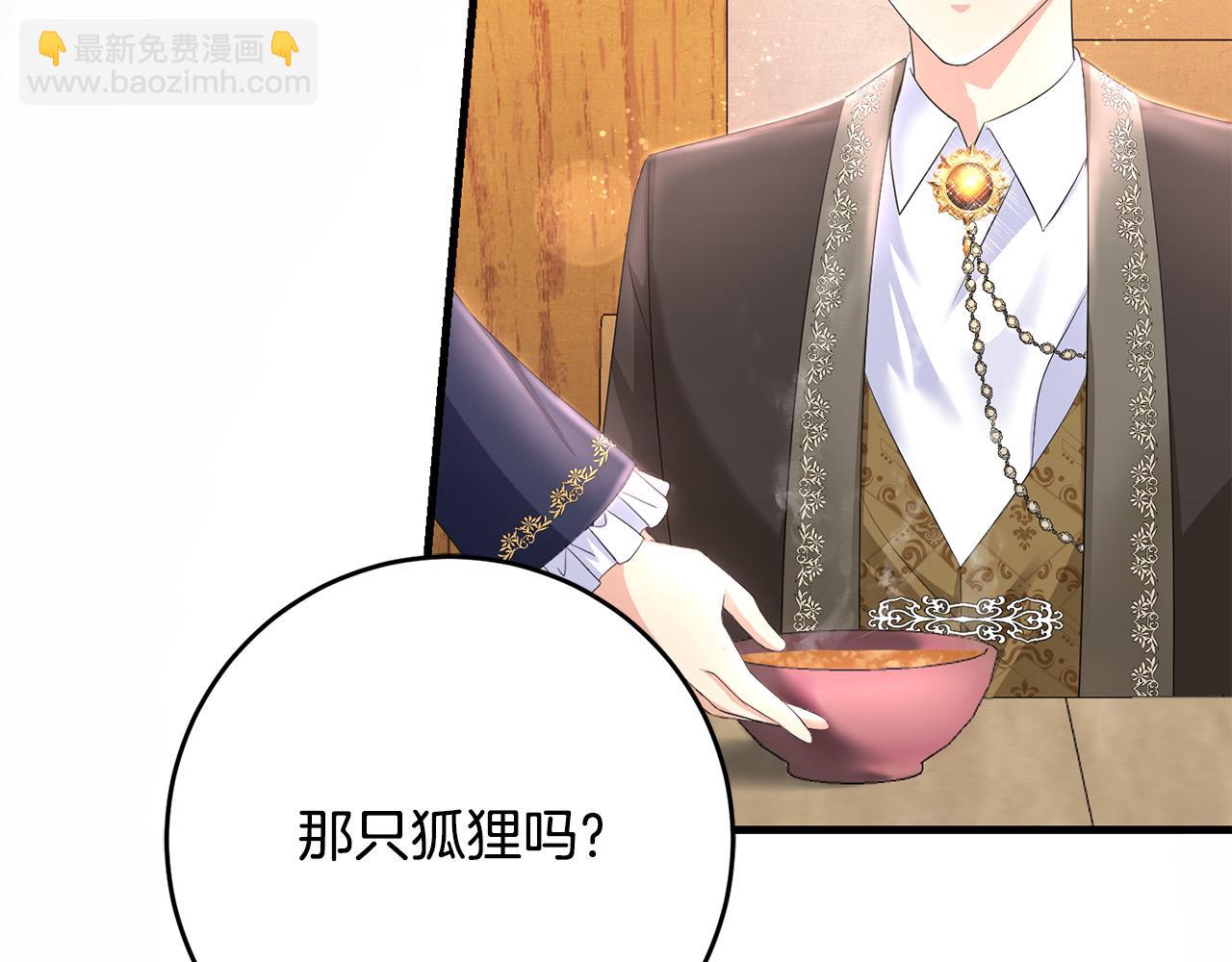《恶女哪来的义气》第83话 朋友 第42页