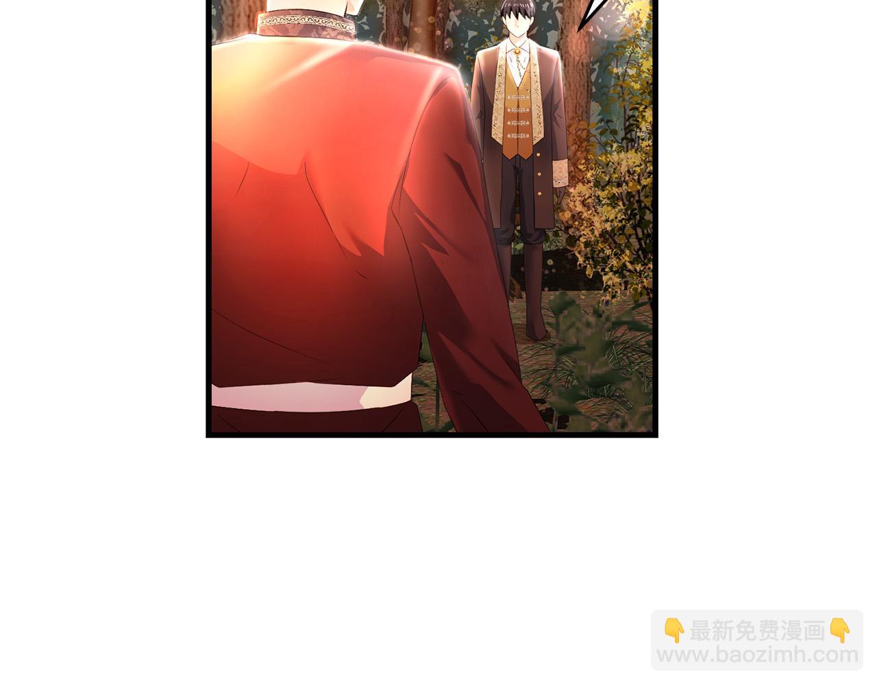 《恶女哪来的义气》第83话 朋友 第4页