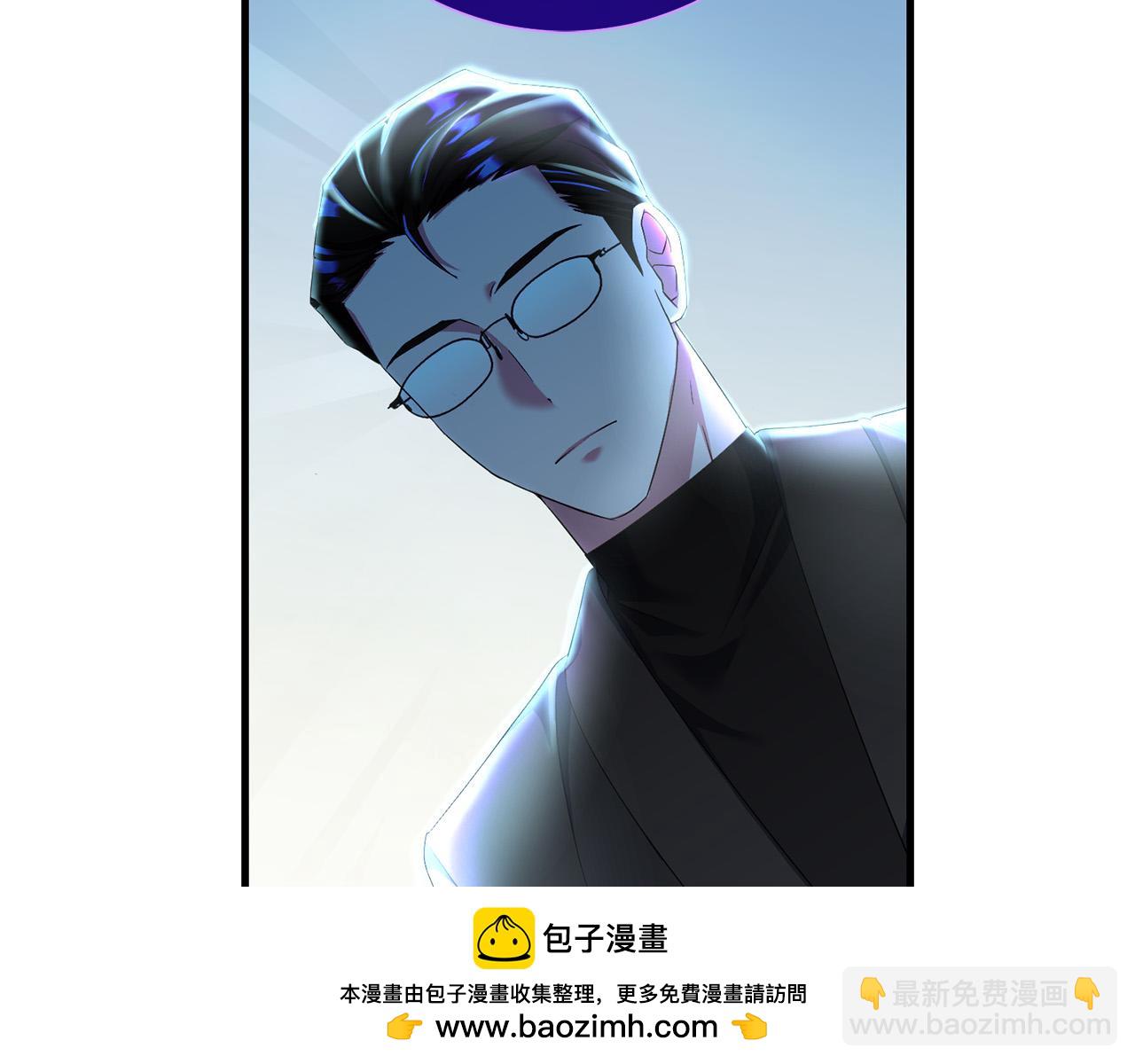 《恶女哪来的义气》第83话 朋友 第50页