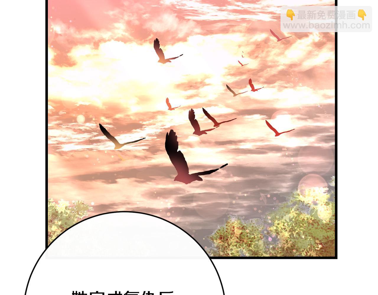 《恶女哪来的义气》第83话 朋友 第9页