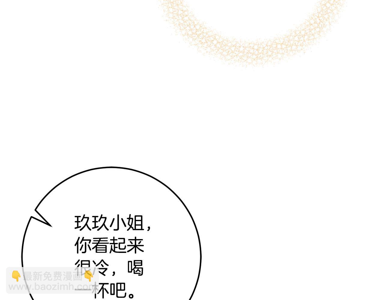 《恶女哪来的义气》第81话 当众亲亲 第31页