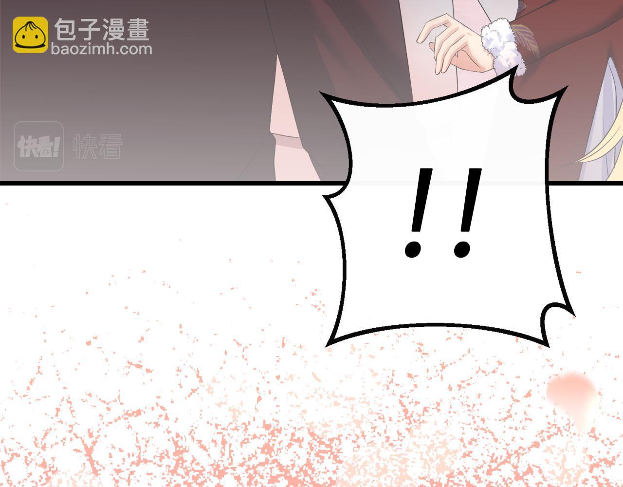 《恶女哪来的义气》第81话 当众亲亲 第41页