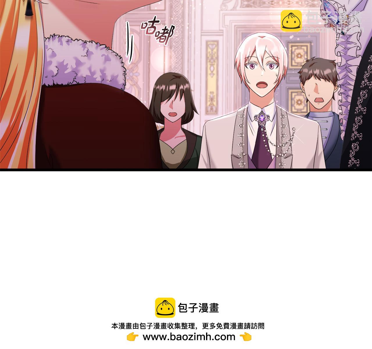 《恶女哪来的义气》第81话 当众亲亲 第50页