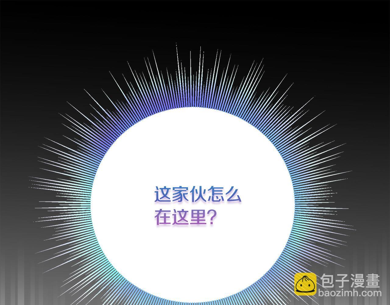 《恶女哪来的义气》第80话 我好想她 第16页