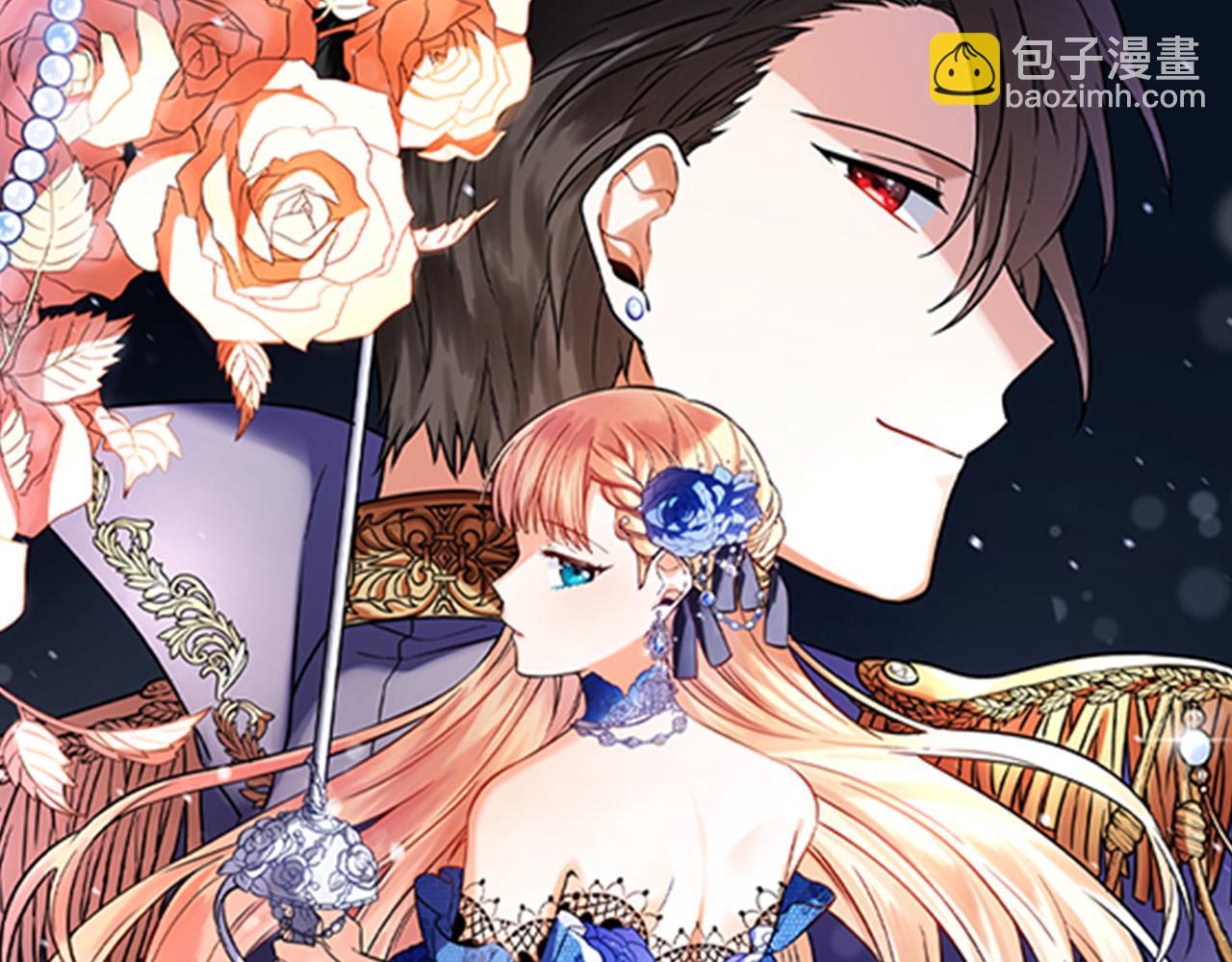 《恶女哪来的义气》第80话 我好想她 第19页
