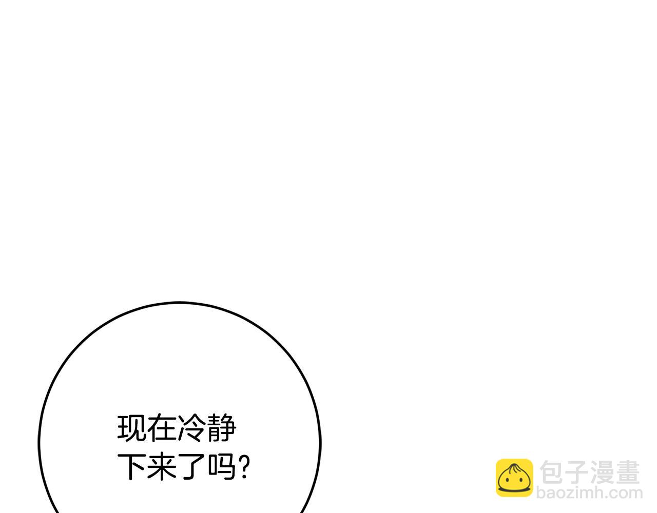 《恶女哪来的义气》第80话 我好想她 第27页
