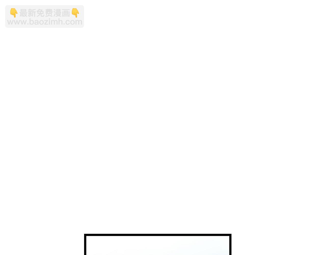 《恶女哪来的义气》第82话 狩猎 第19页
