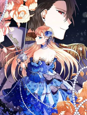 《恶女哪来的义气》漫画封面图 - tl漫画