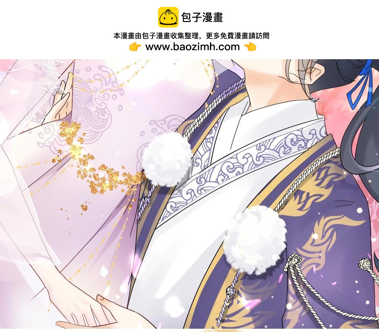 《龙灵鹤心》第33话 再添杀戮 第2页