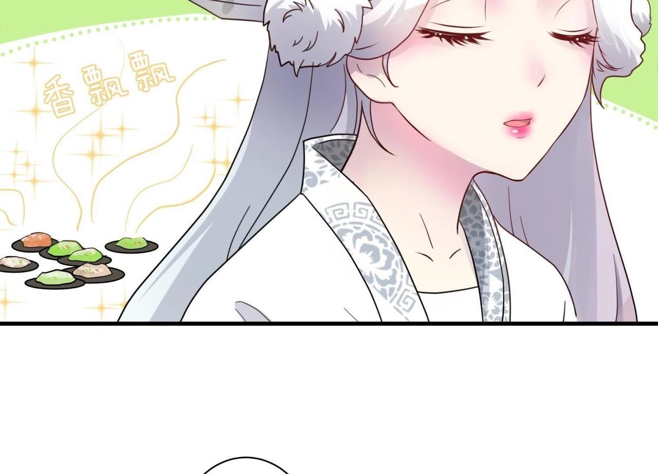 《龙灵鹤心》第3话 拜师 第12页