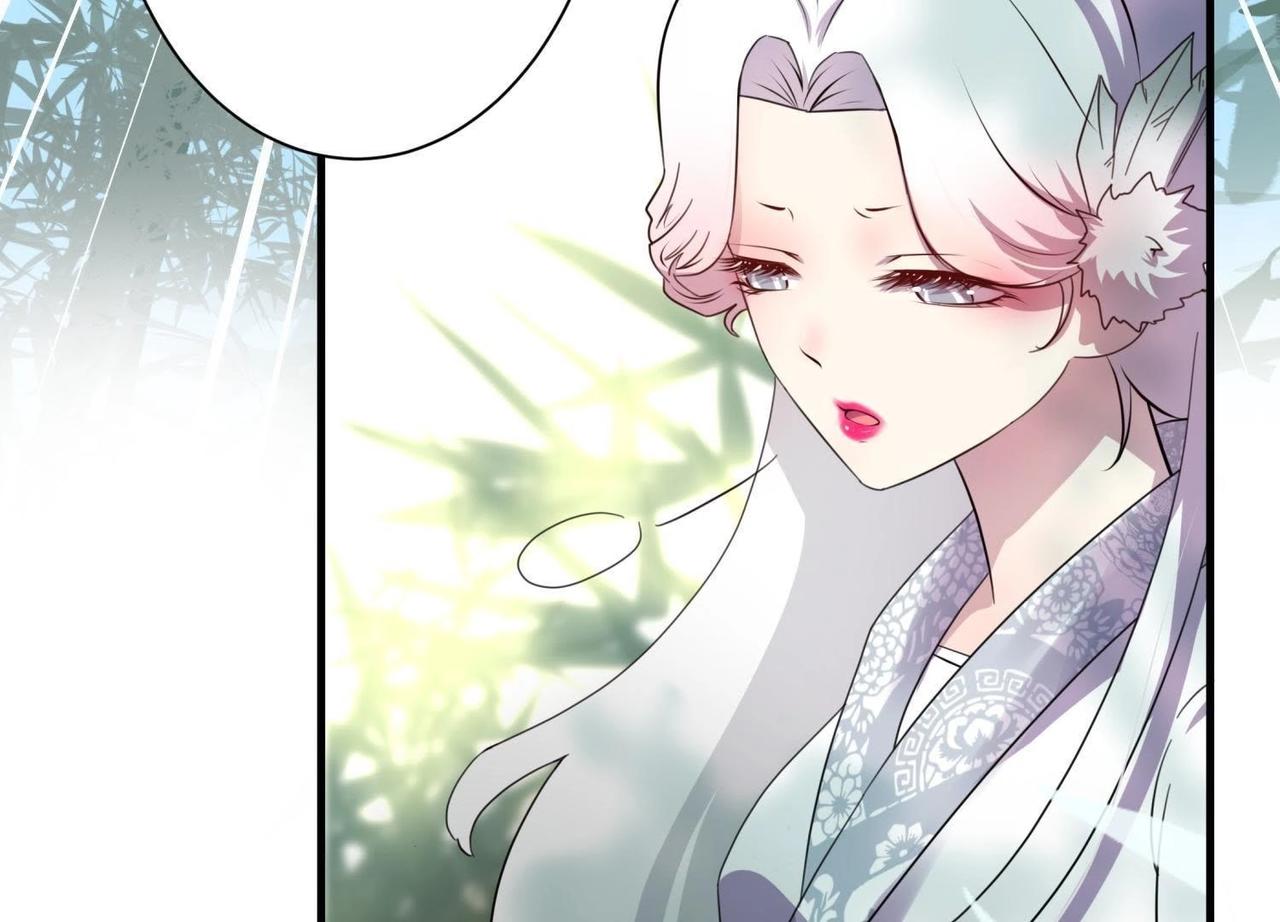 《龙灵鹤心》第3话 拜师 第31页