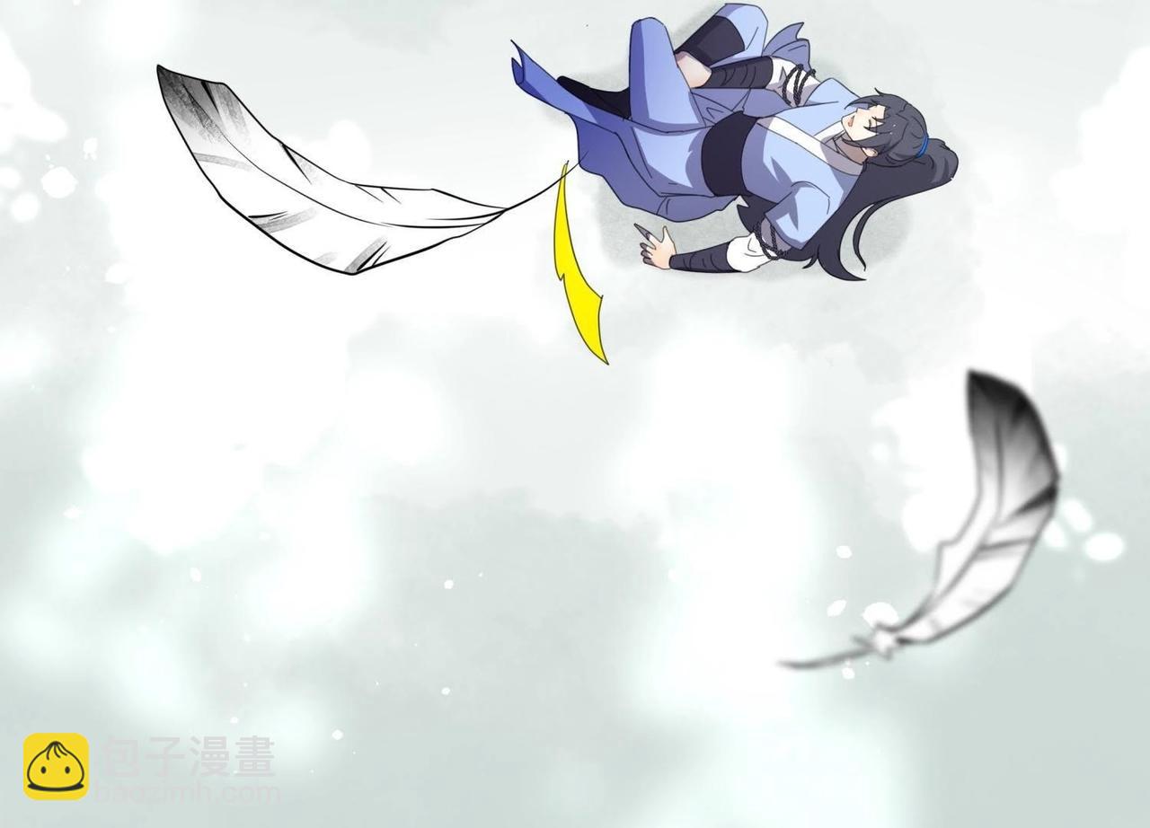 《龙灵鹤心》第3话 拜师 第45页