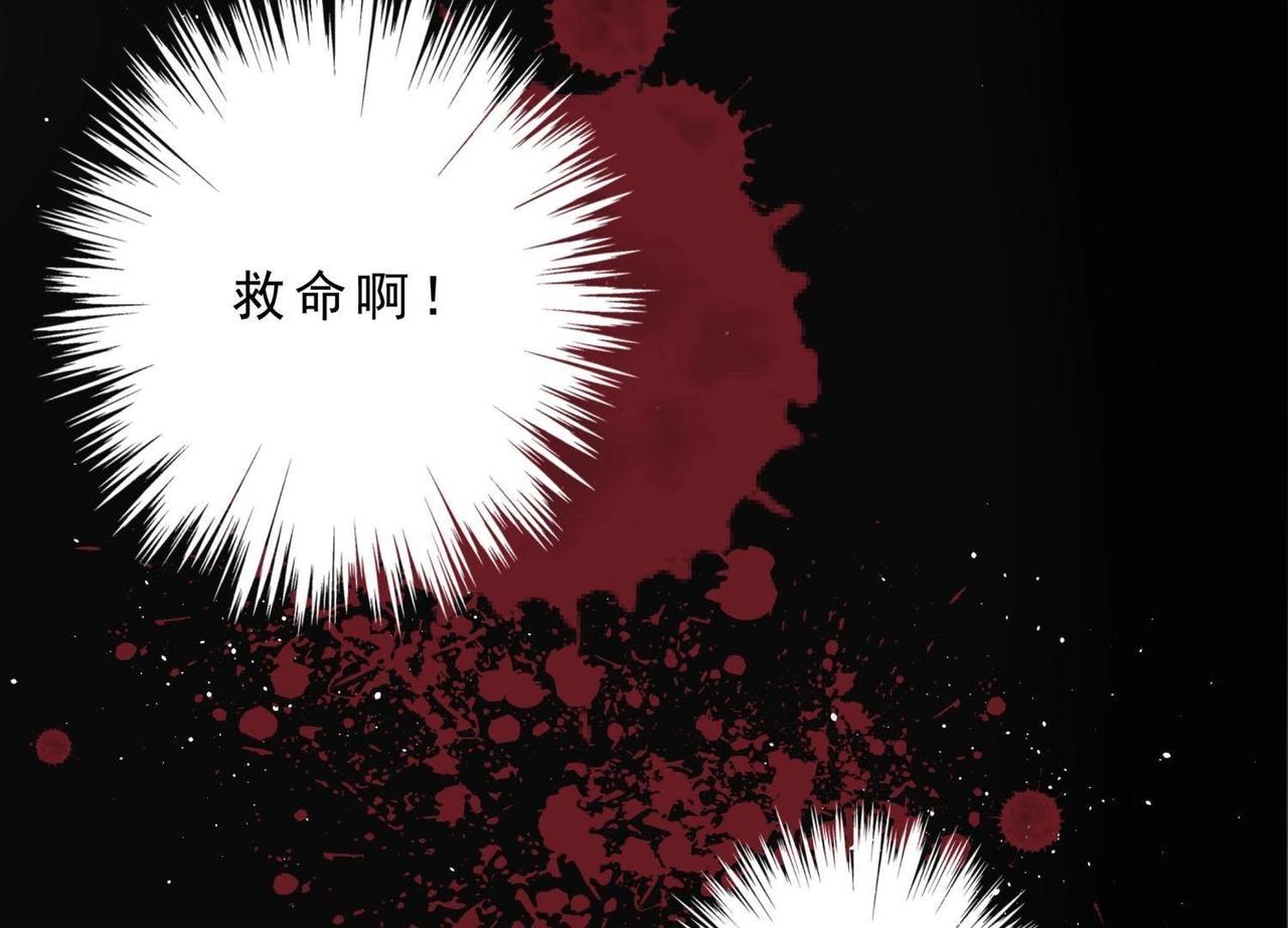 《龙灵鹤心》预告 故事的起源 第12页