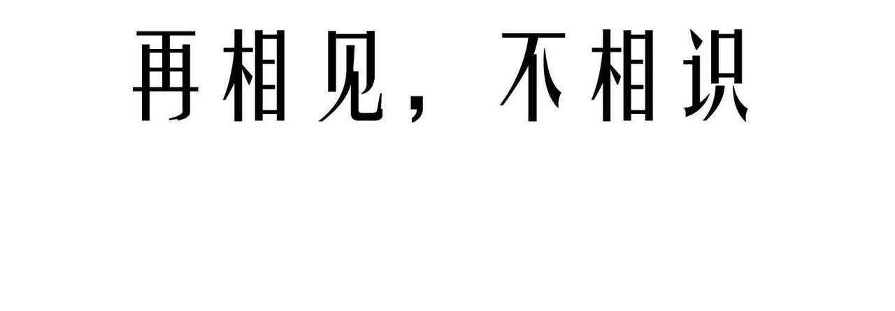 《龙灵鹤心》预告 故事的起源 第17页