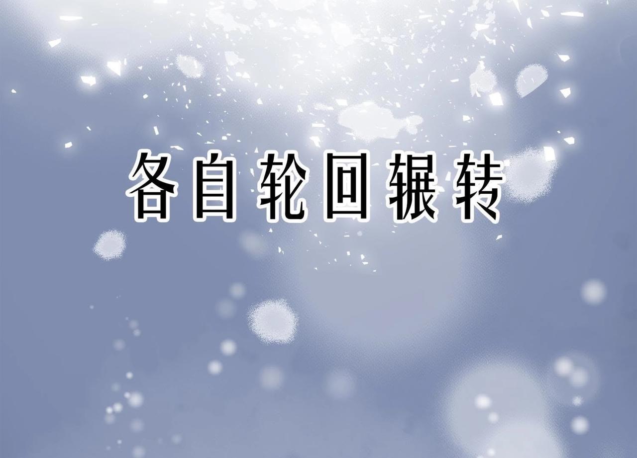 《龙灵鹤心》预告 故事的起源 第7页