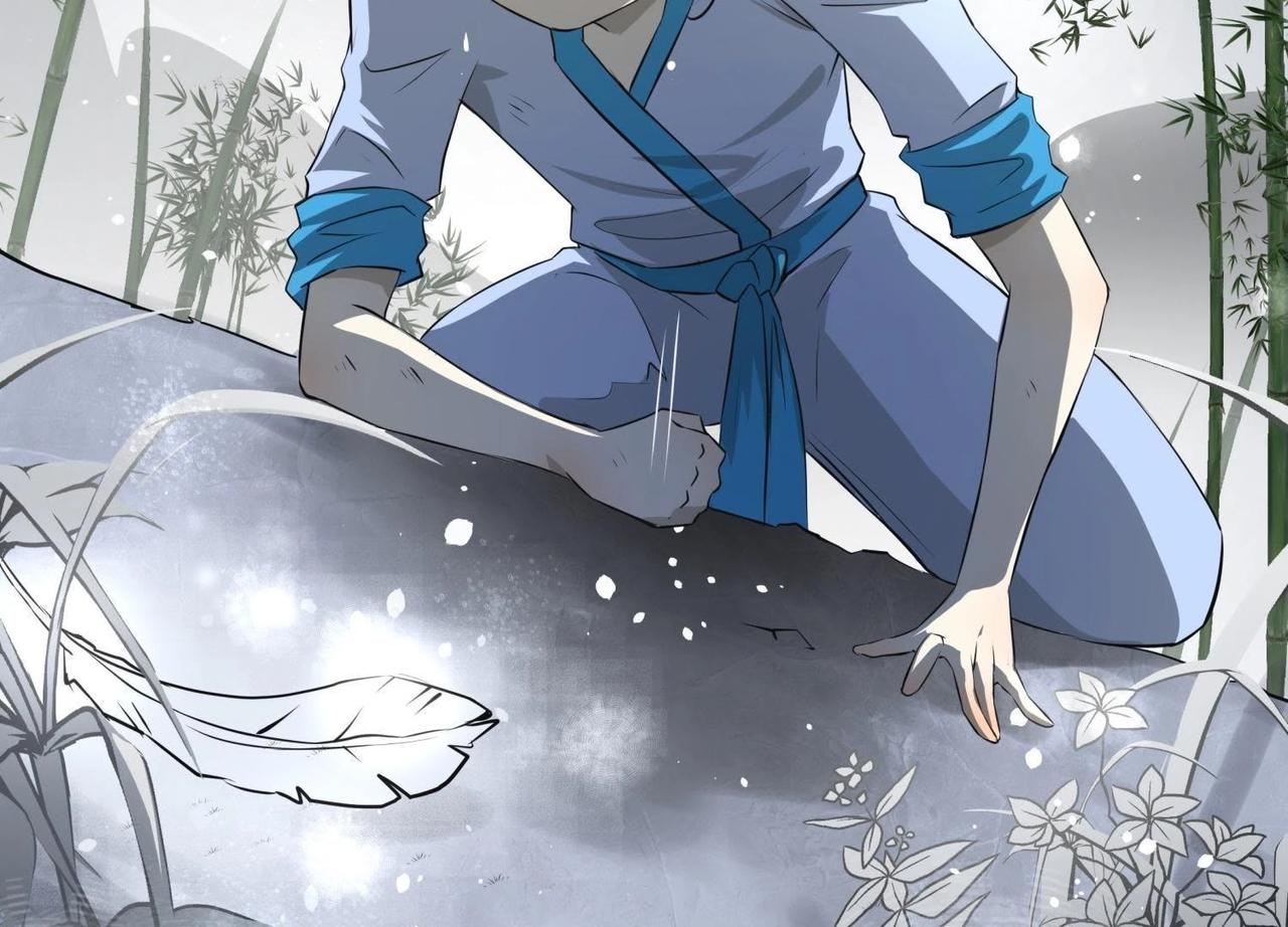 《龙灵鹤心》第1话 初次相见 第36页