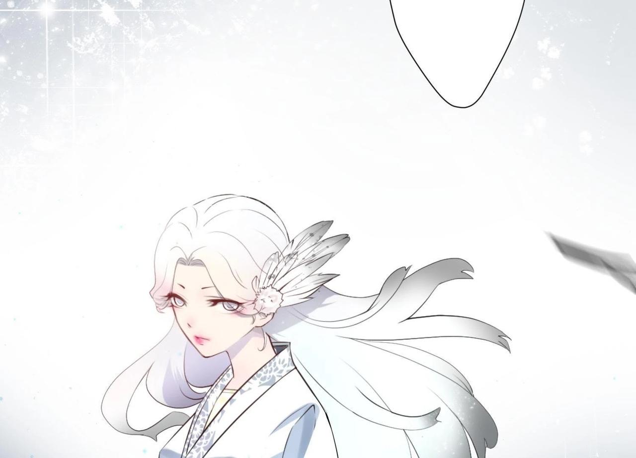 《龙灵鹤心》第1话 初次相见 第43页