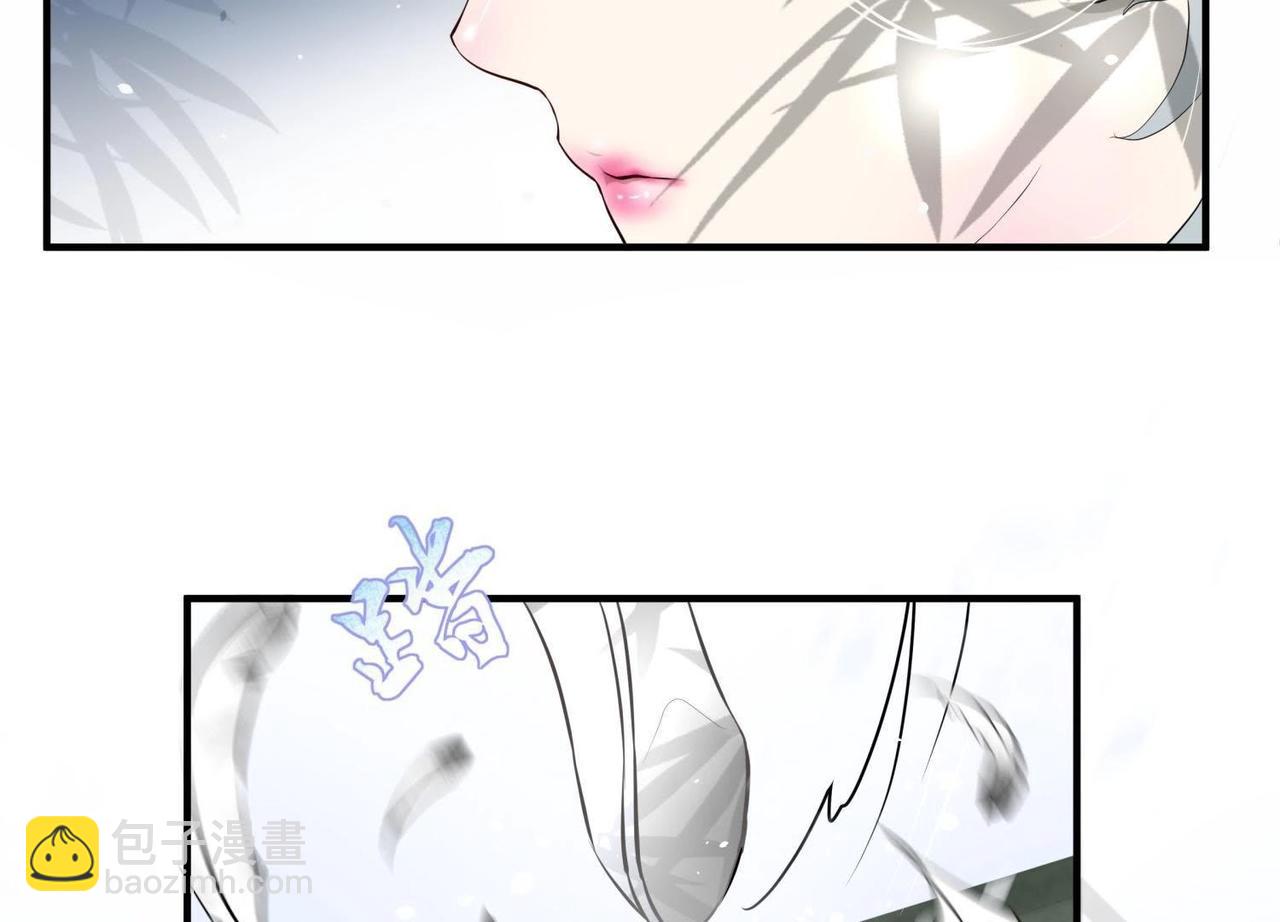 《龙灵鹤心》第1话 初次相见 第47页