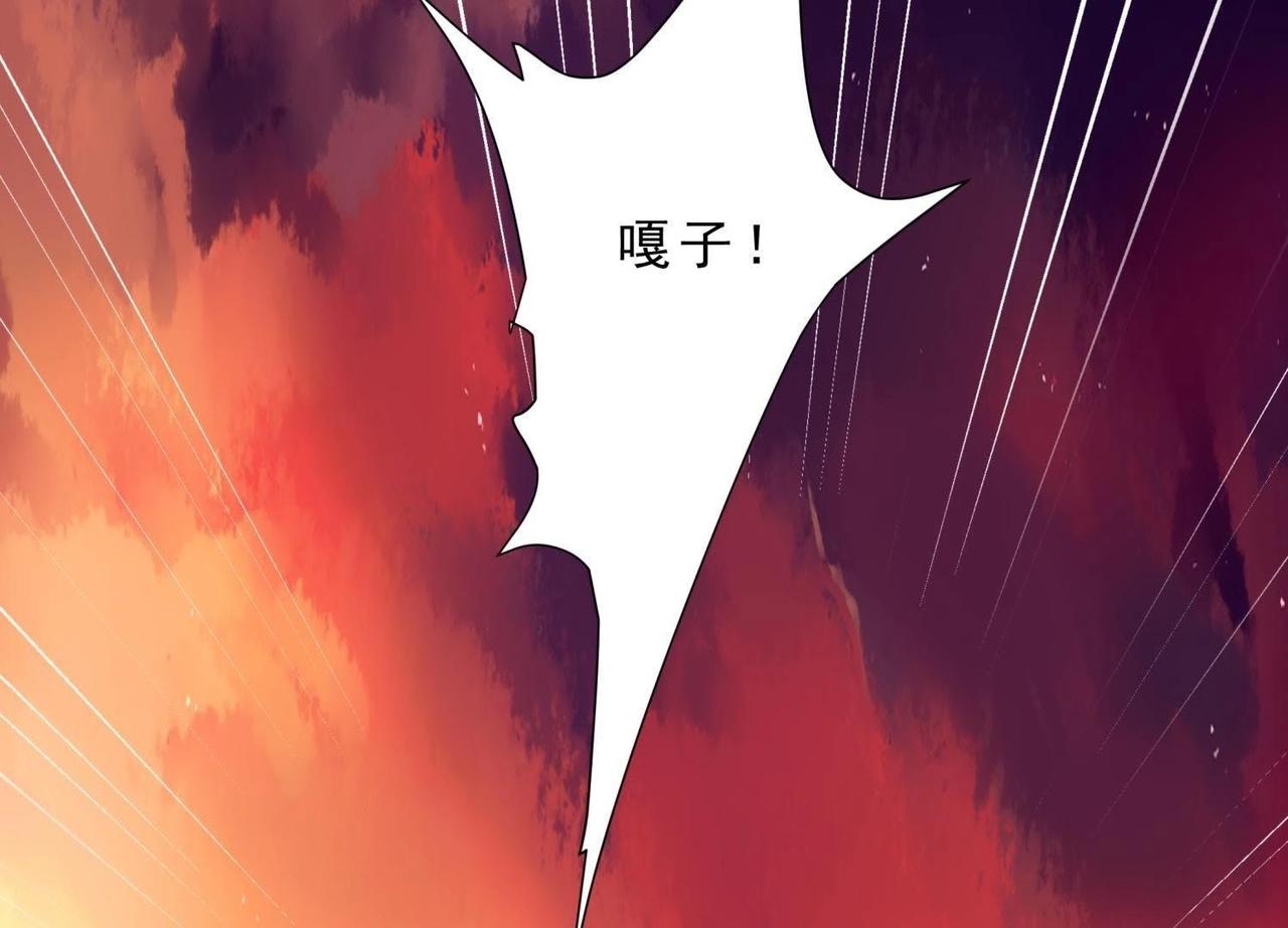 《龙灵鹤心》第2话 再次相救 第31页