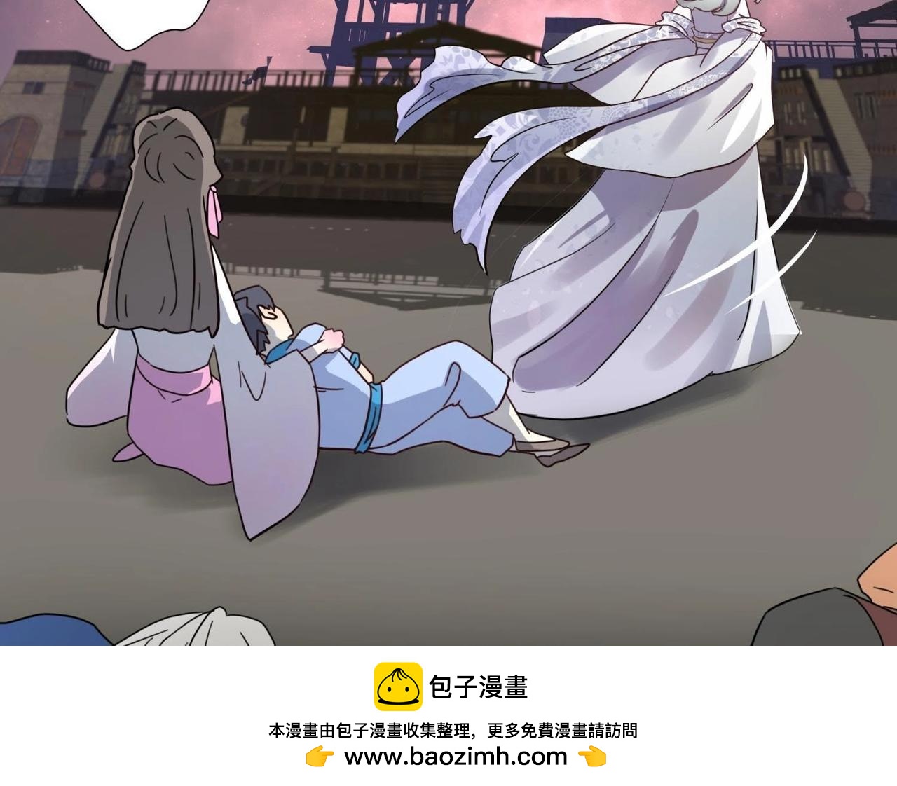 《龙灵鹤心》第2话 再次相救 第50页
