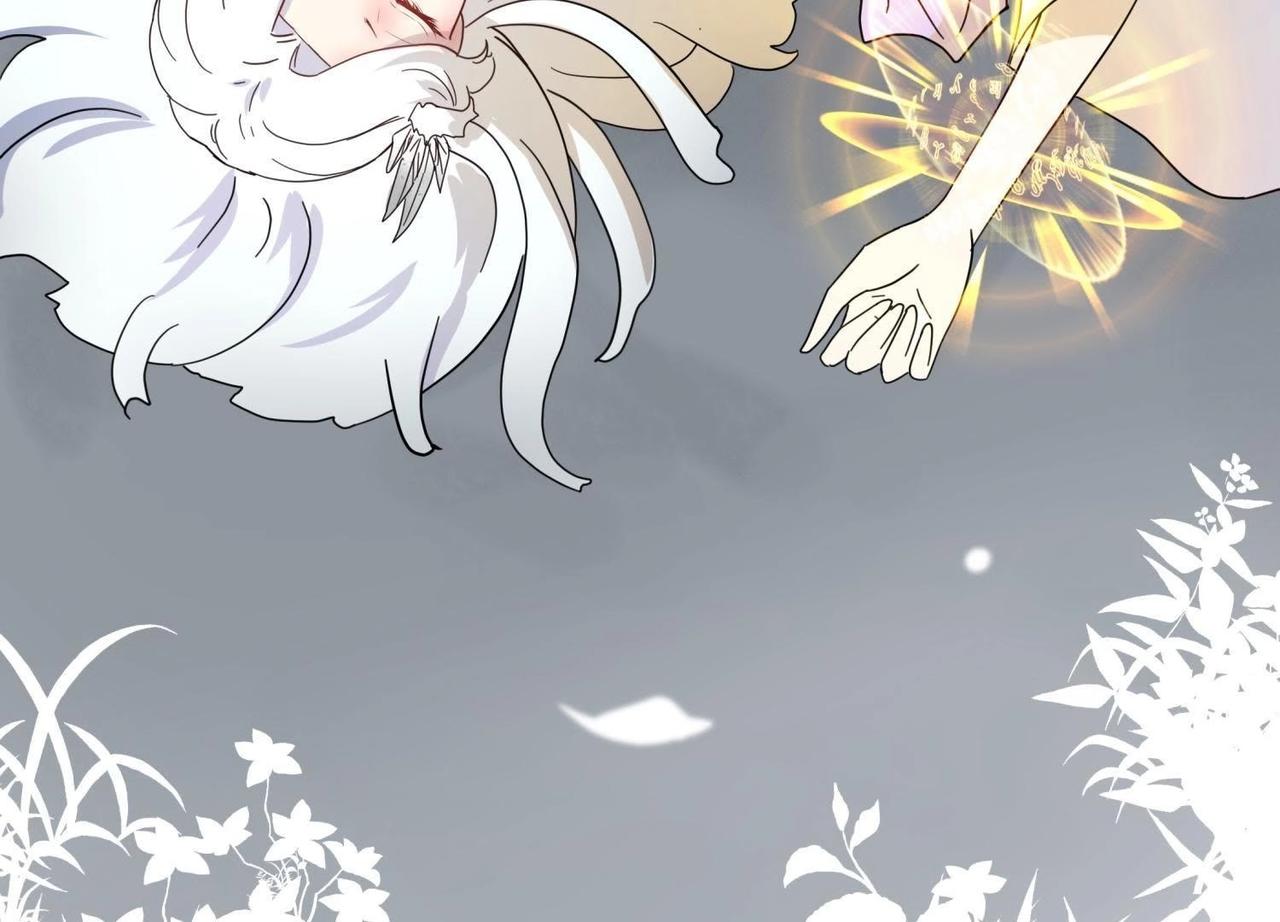 《龙灵鹤心》第4话 雷咒 第32页