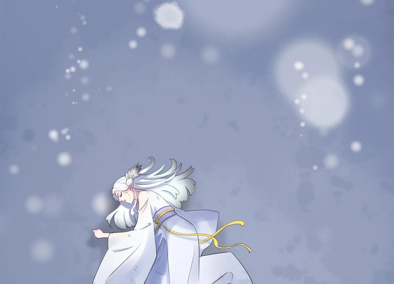 《龙灵鹤心》第4话 雷咒 第5页