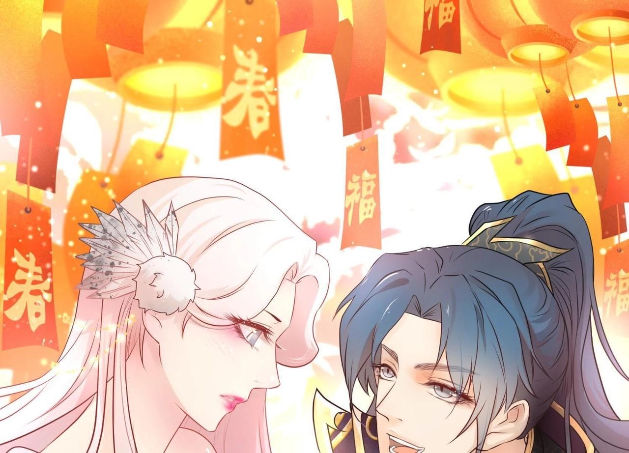 《龙灵鹤心》第49话 催婚宴席 第1页